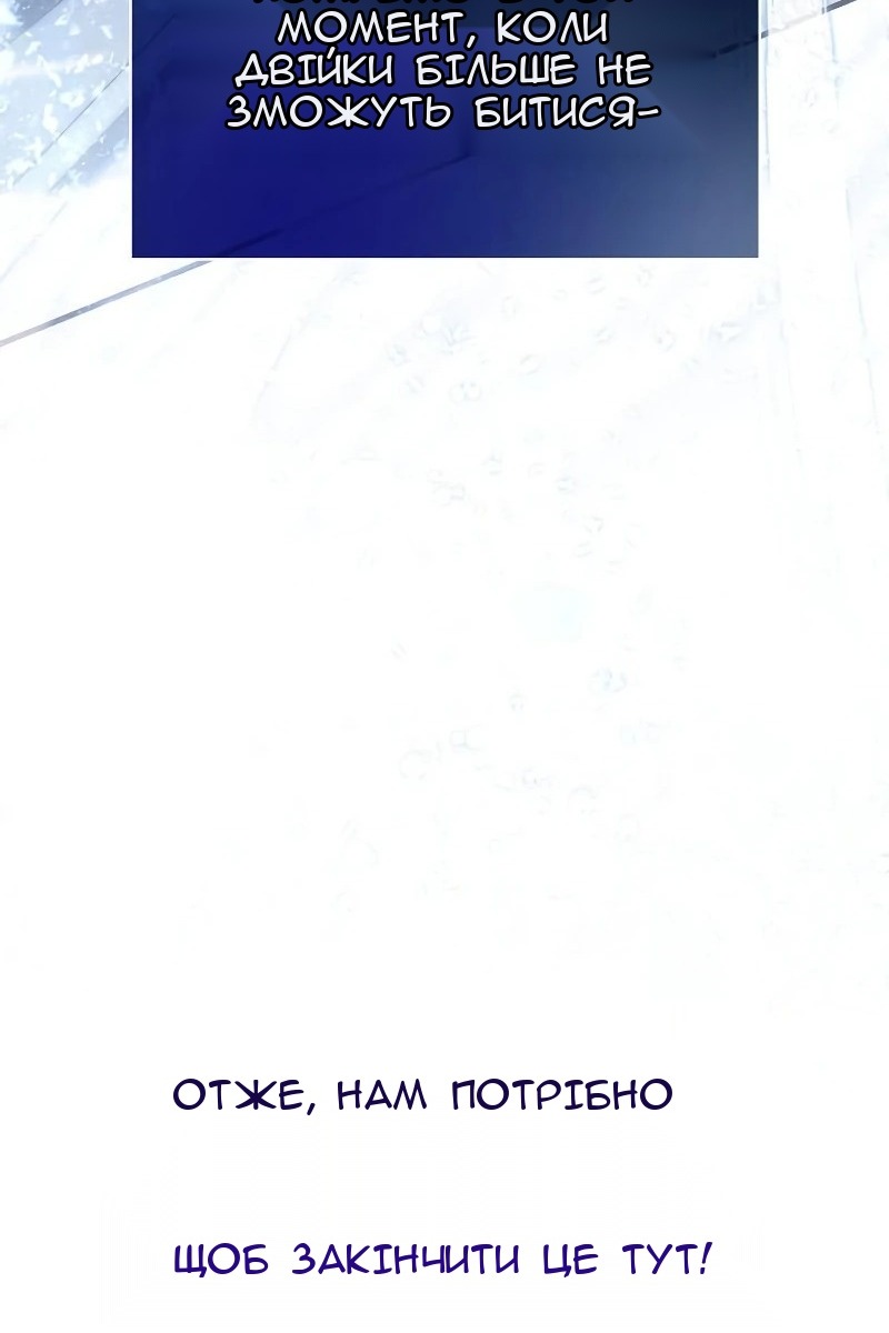 Сторінка 99