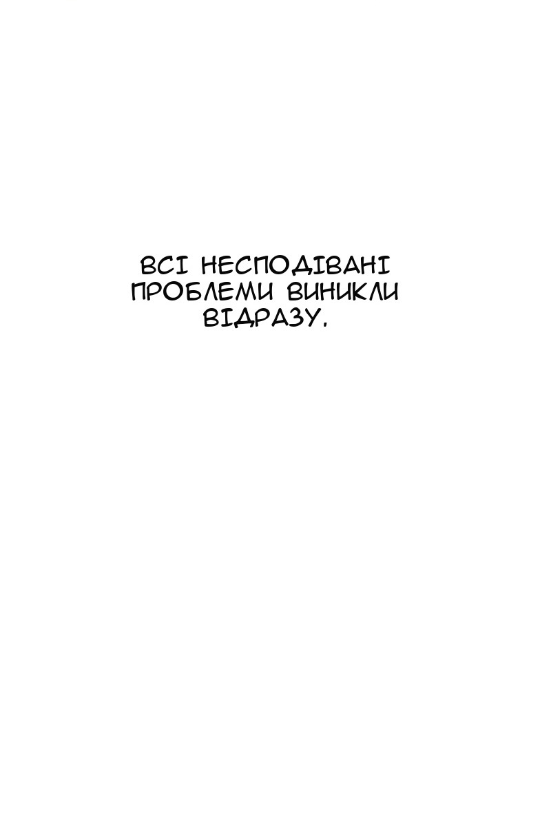 Сторінка 120