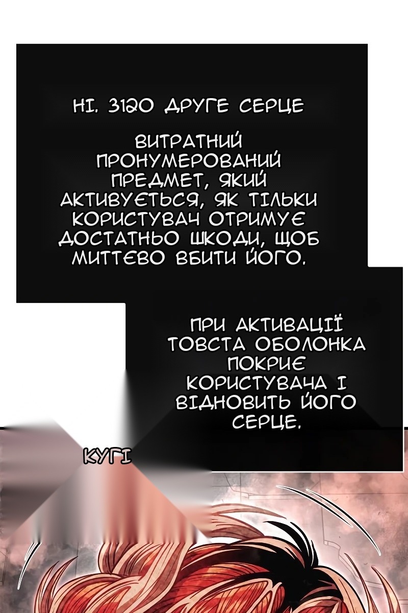 Сторінка 121