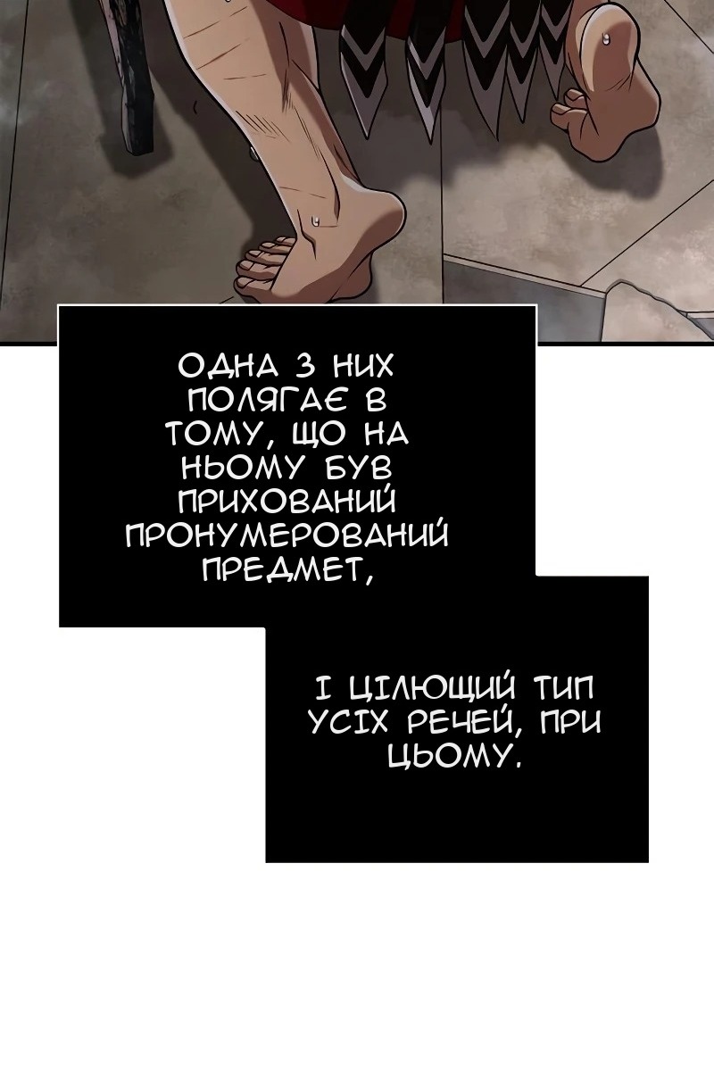 Сторінка 123