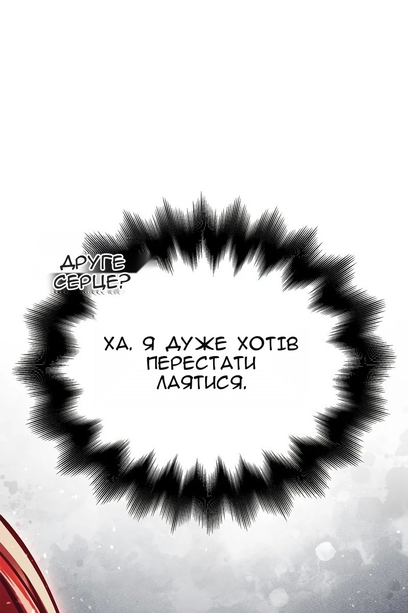 Сторінка 124