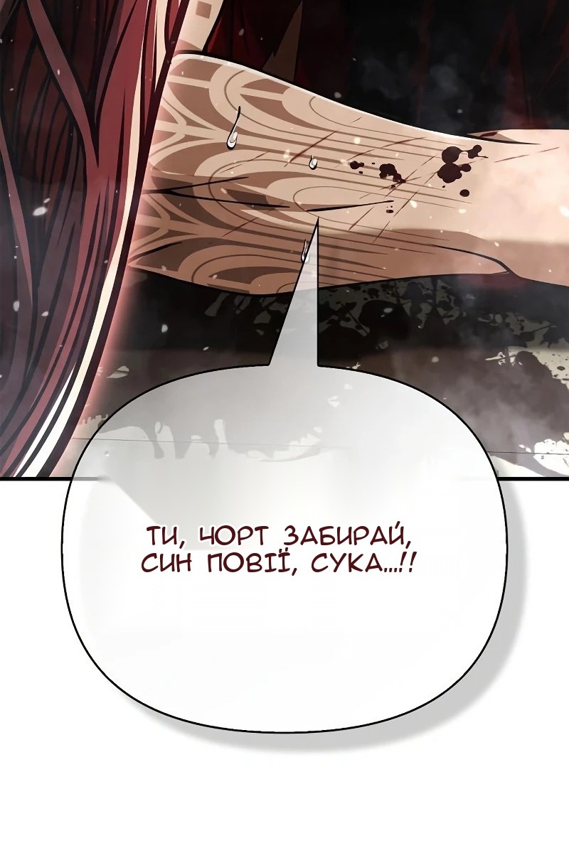 Сторінка 126