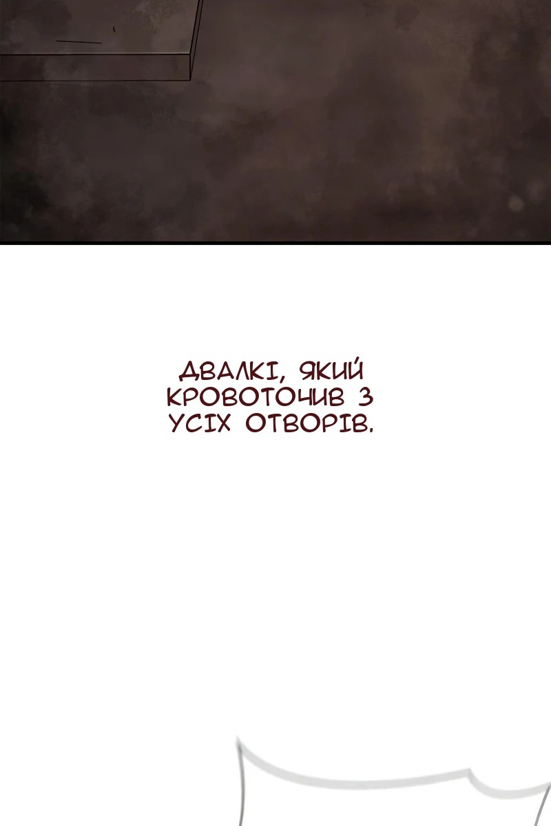 Сторінка 130