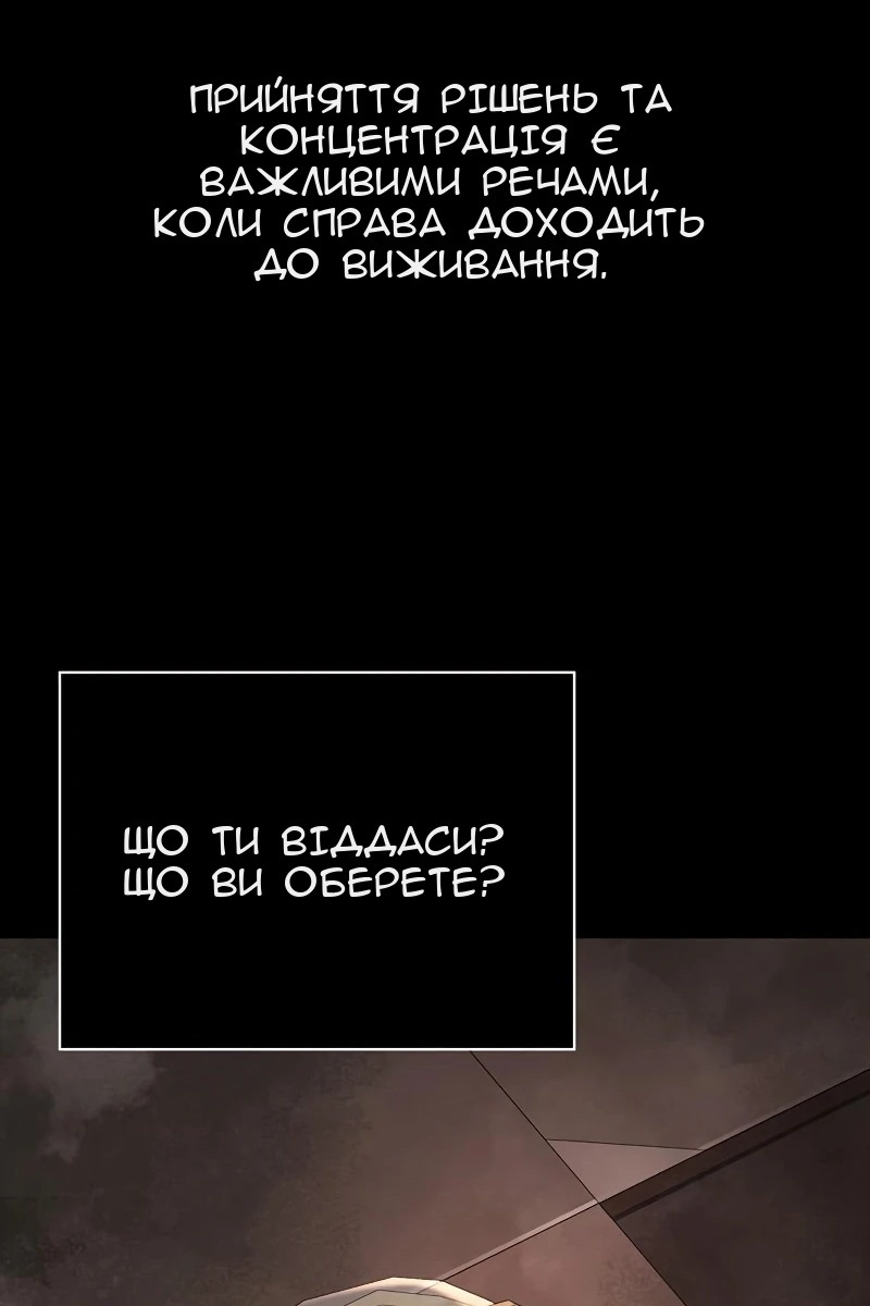 Сторінка 133