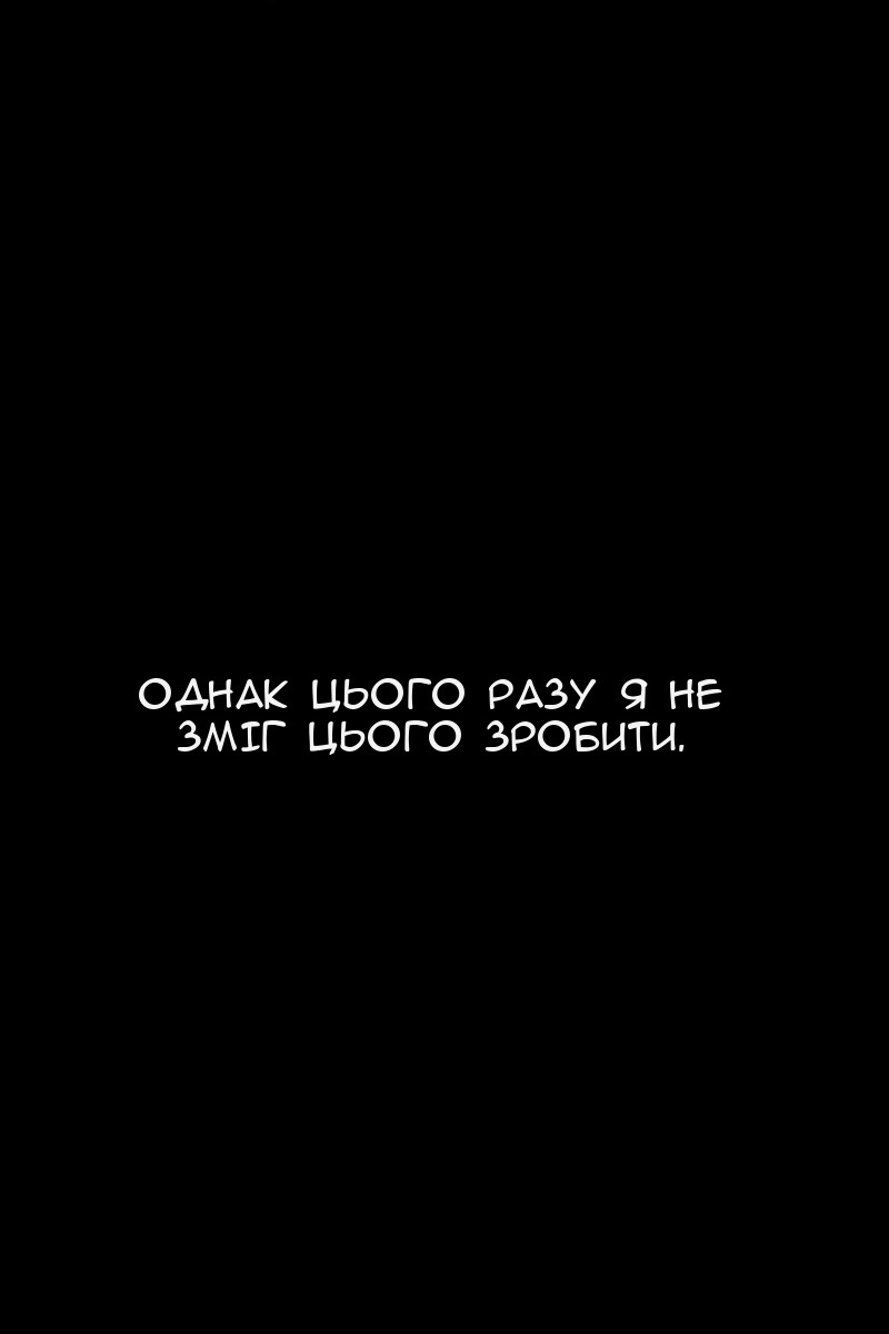 Сторінка 135