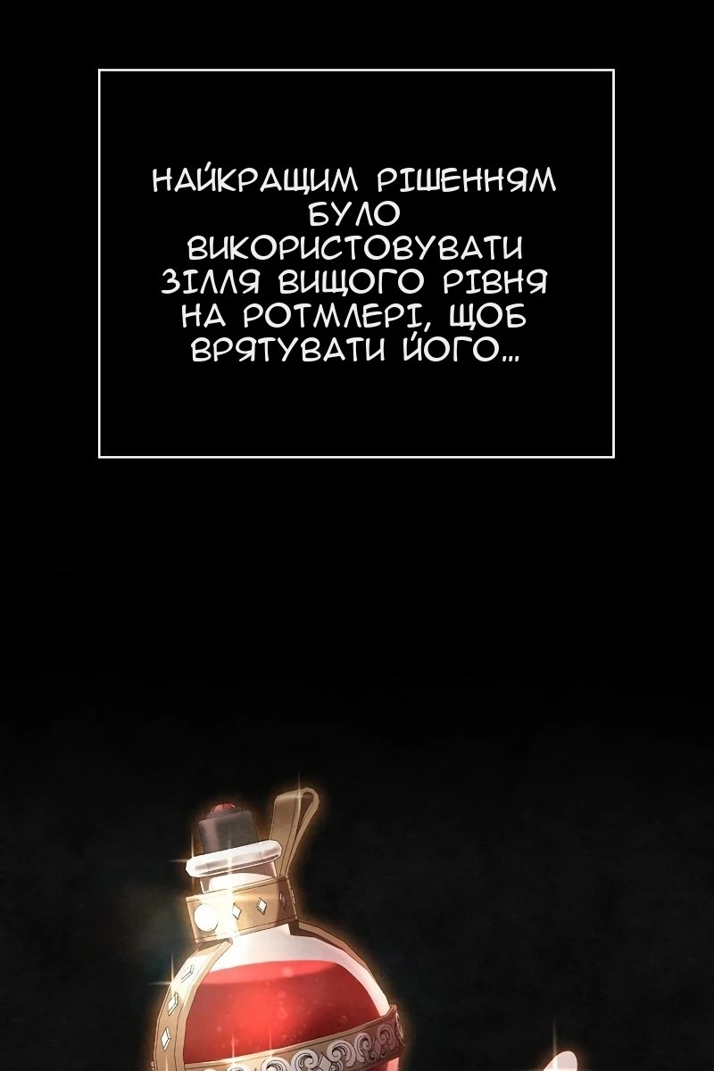 Сторінка 136