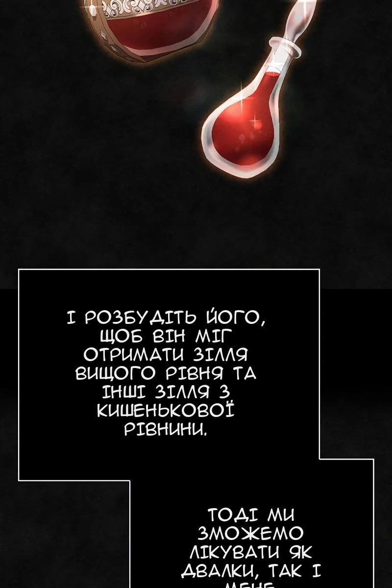 Сторінка 137
