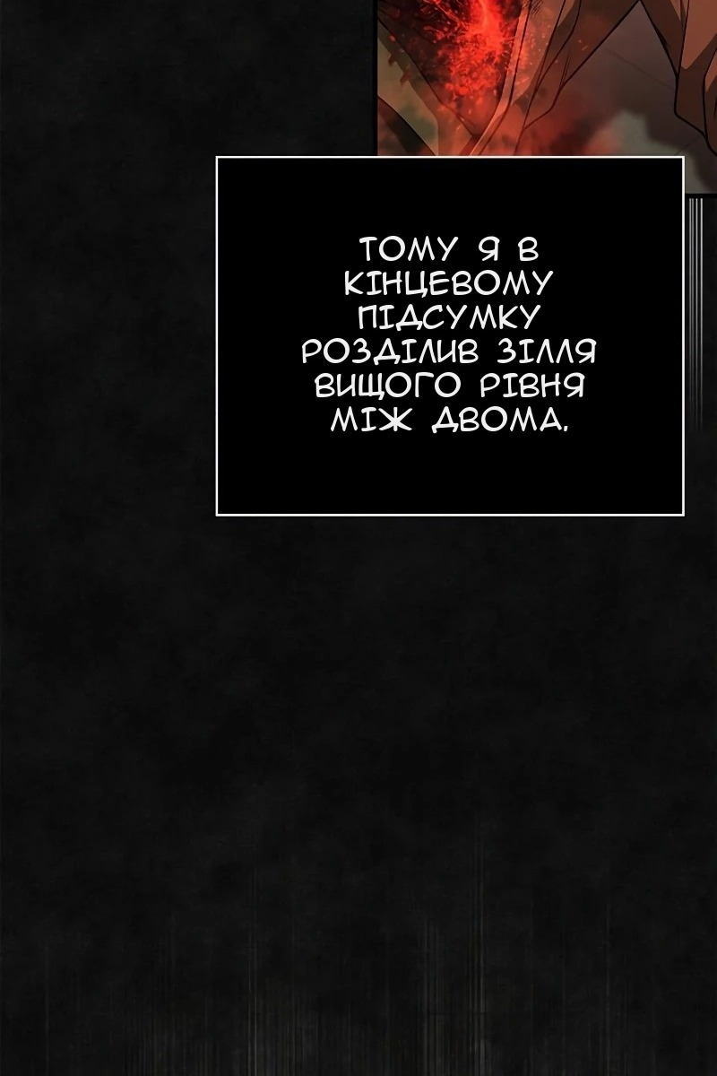 Сторінка 140