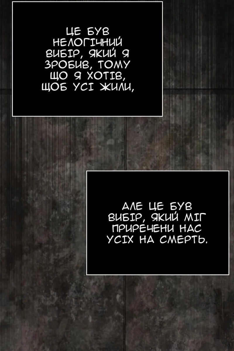 Сторінка 141