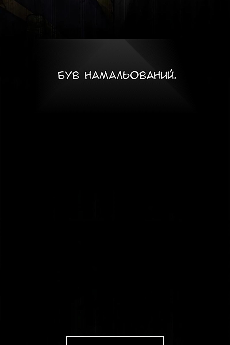 Сторінка 146