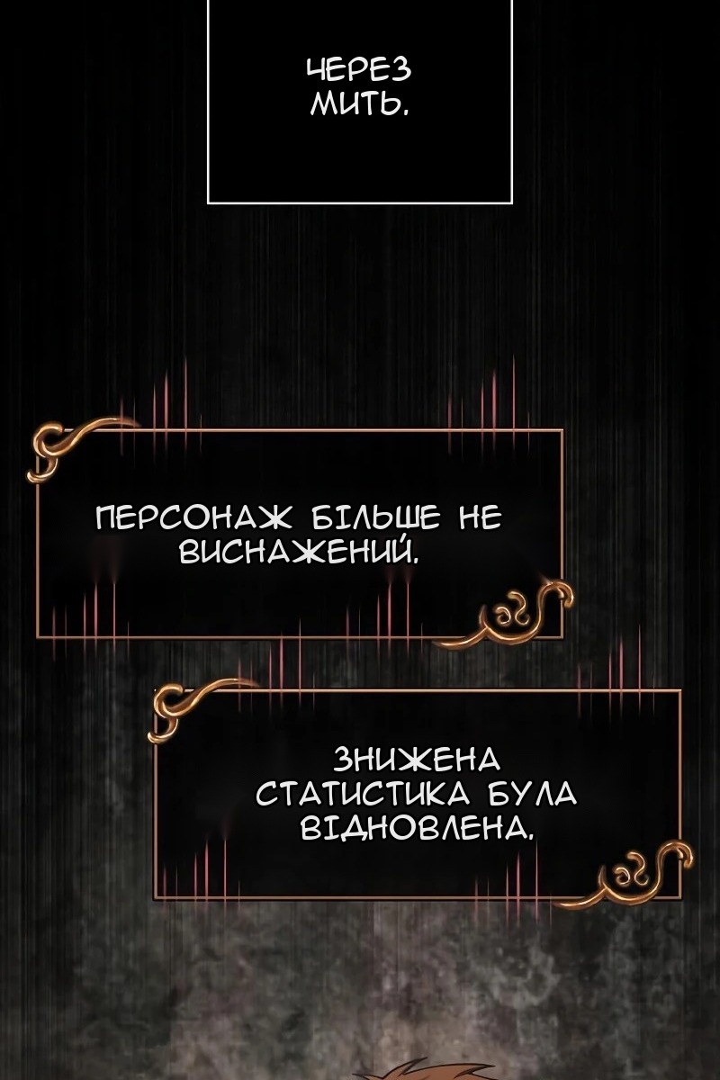 Сторінка 147