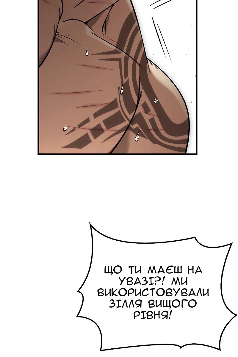 Сторінка 159