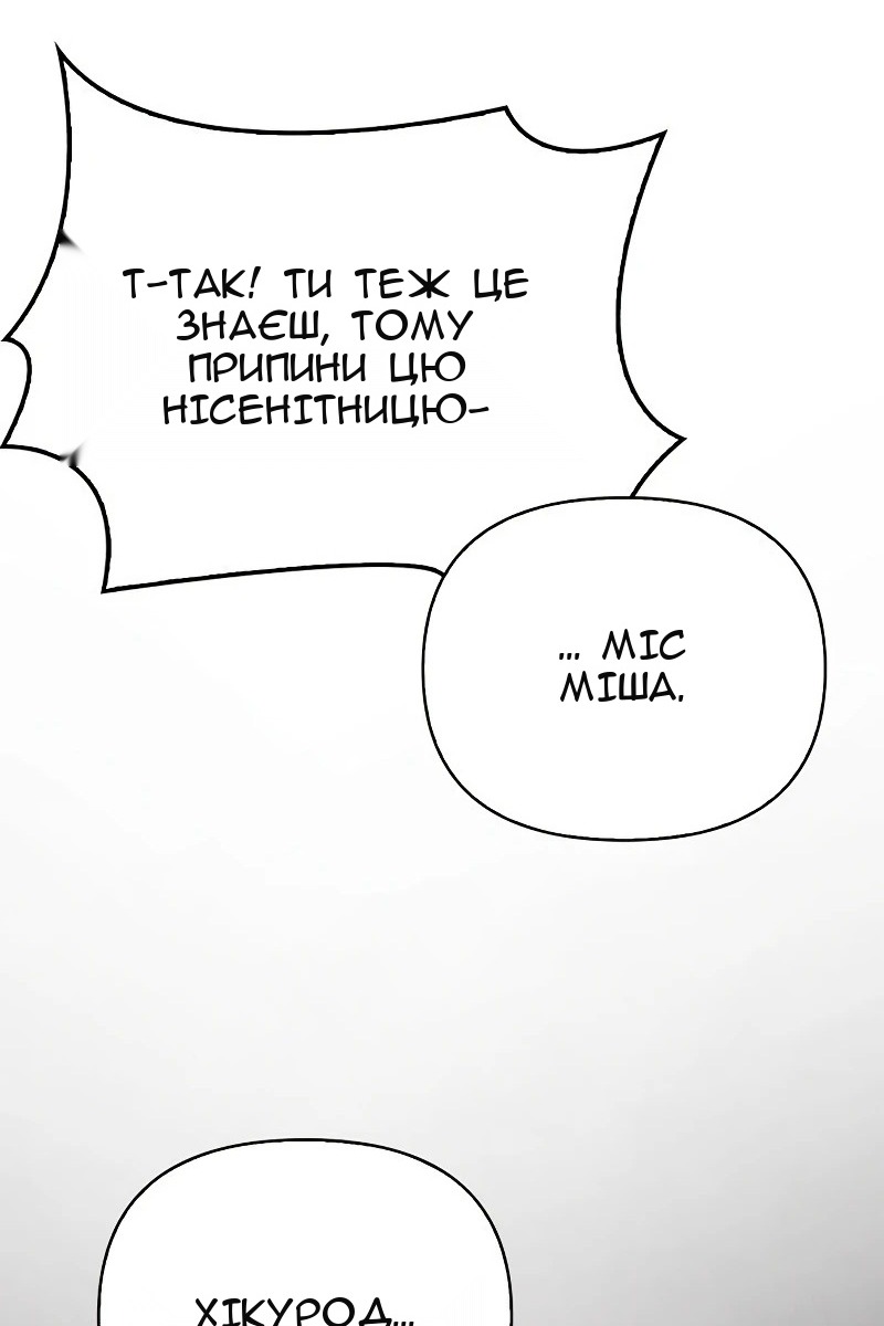 Сторінка 160