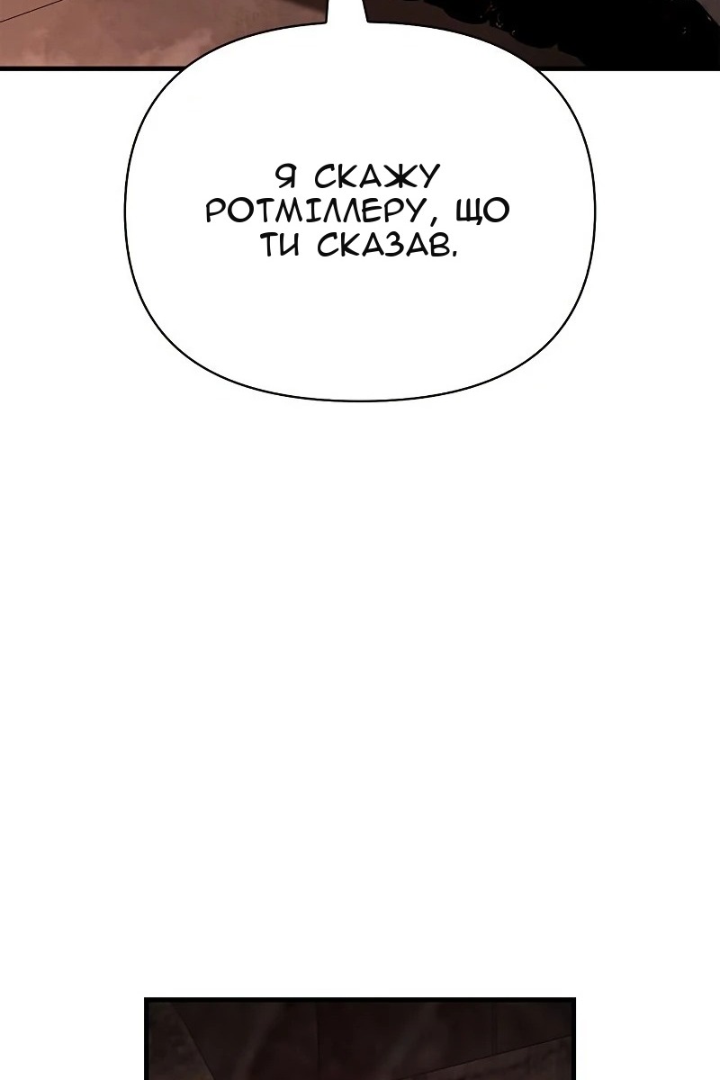 Сторінка 164