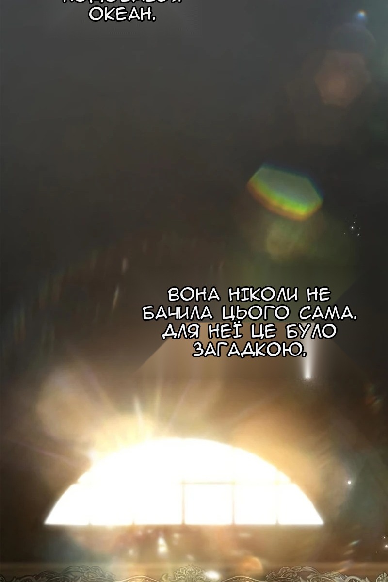 Сторінка 167