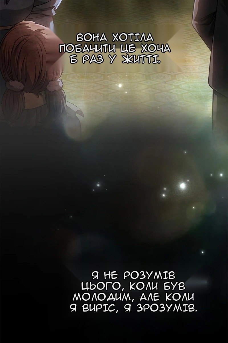 Сторінка 169