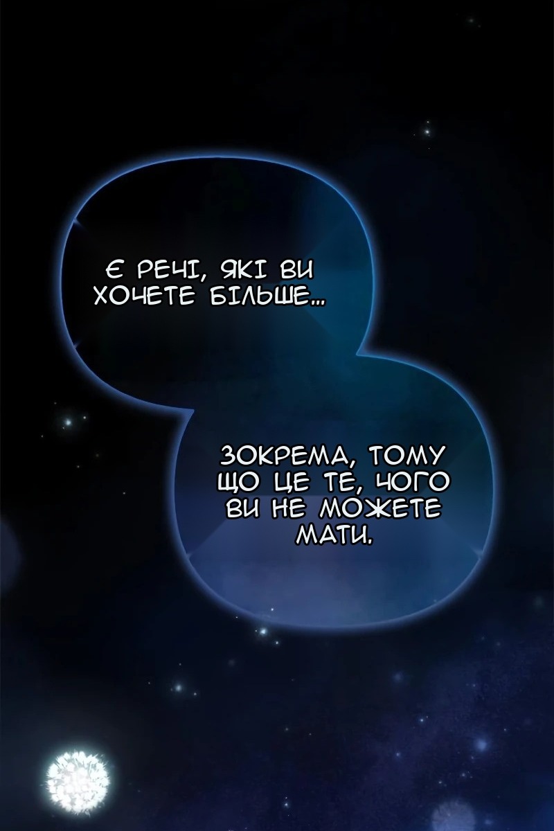 Сторінка 170