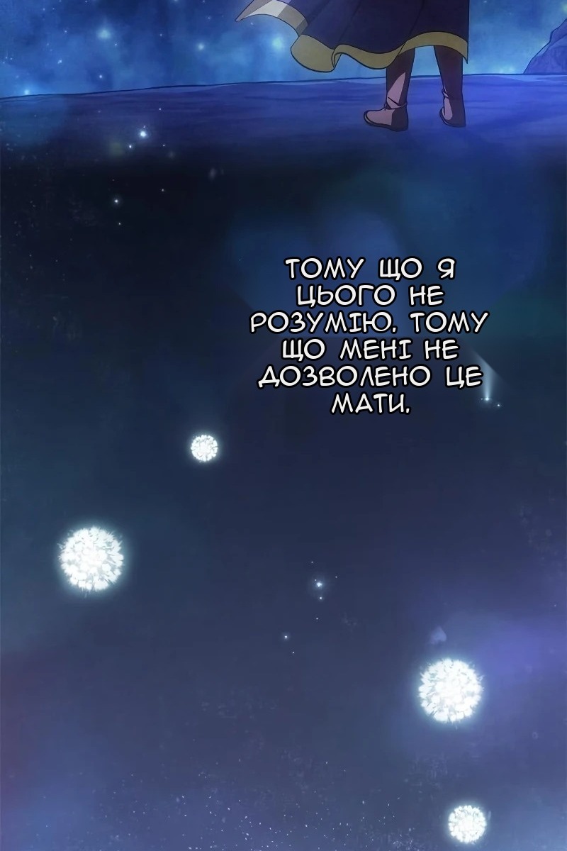 Сторінка 172