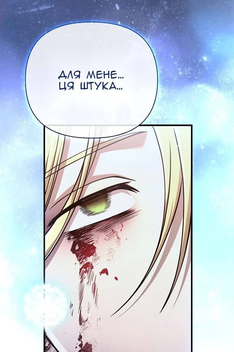 Сторінка 173