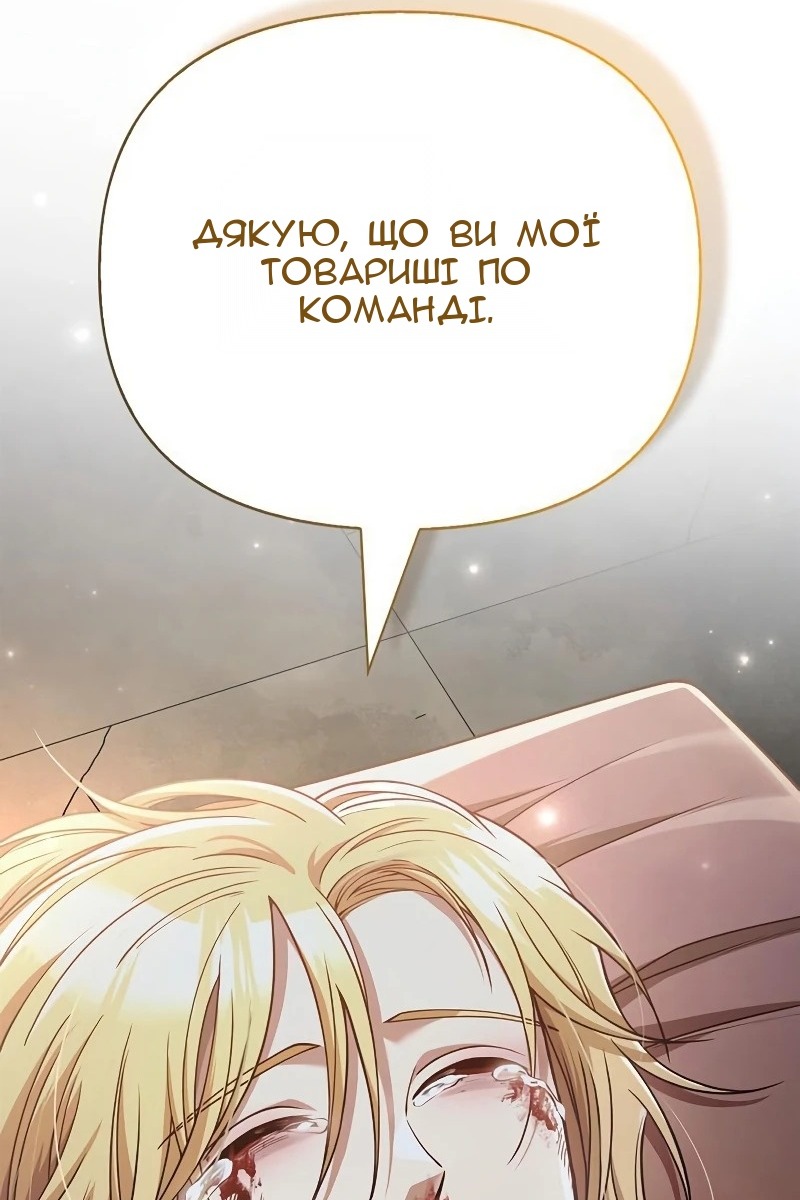 Сторінка 175