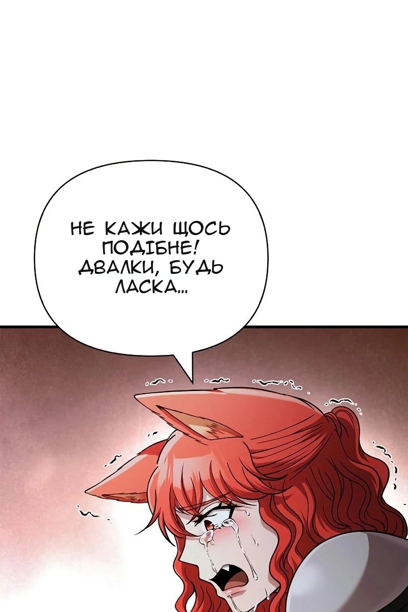Сторінка 177