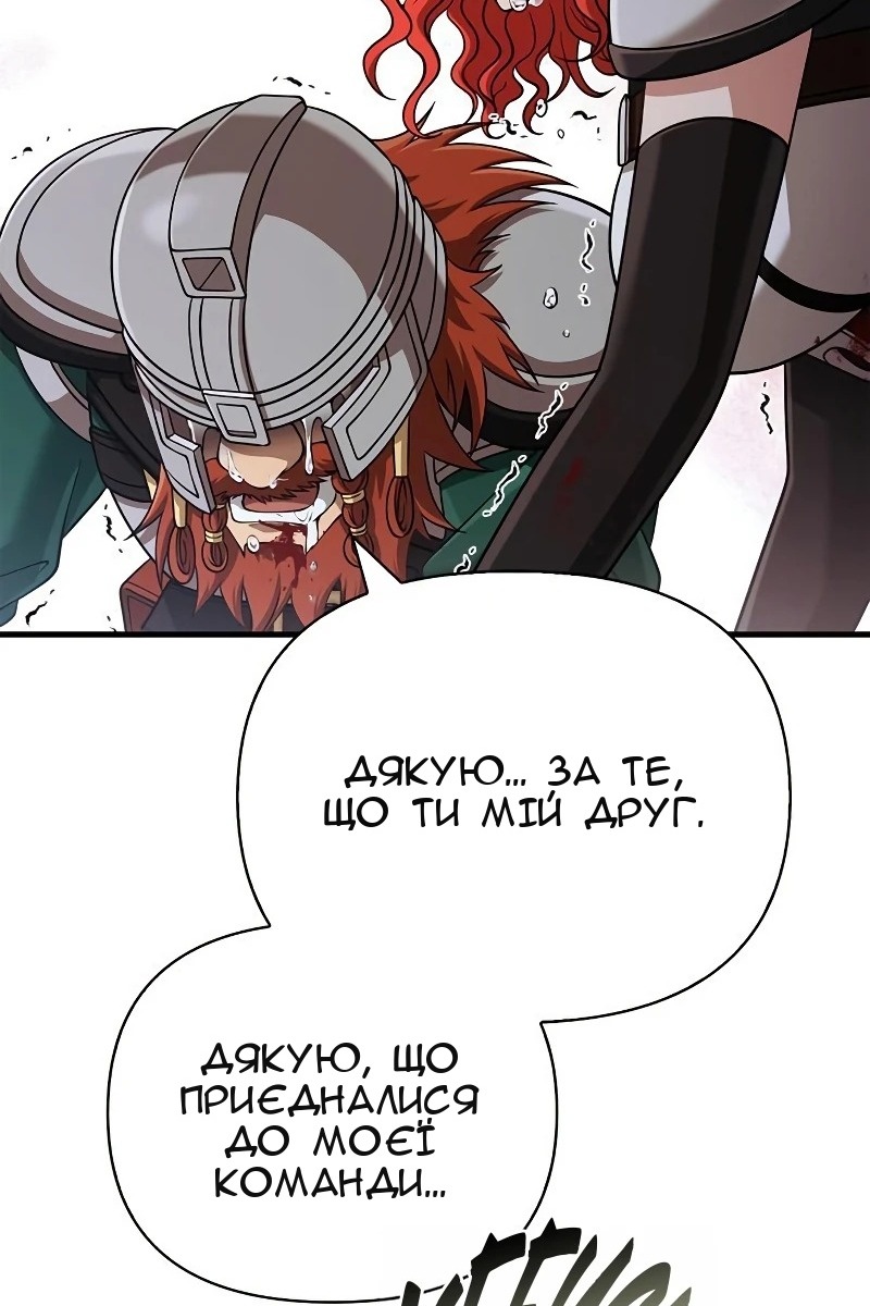 Сторінка 178