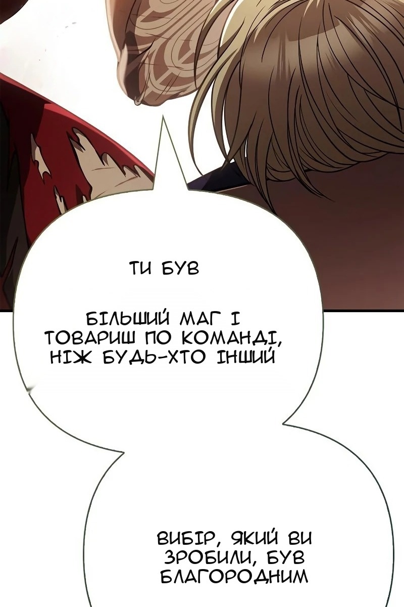 Сторінка 181