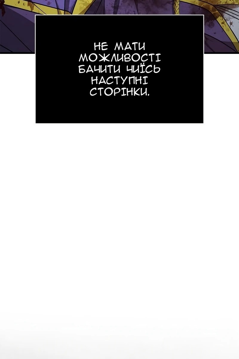 Сторінка 193