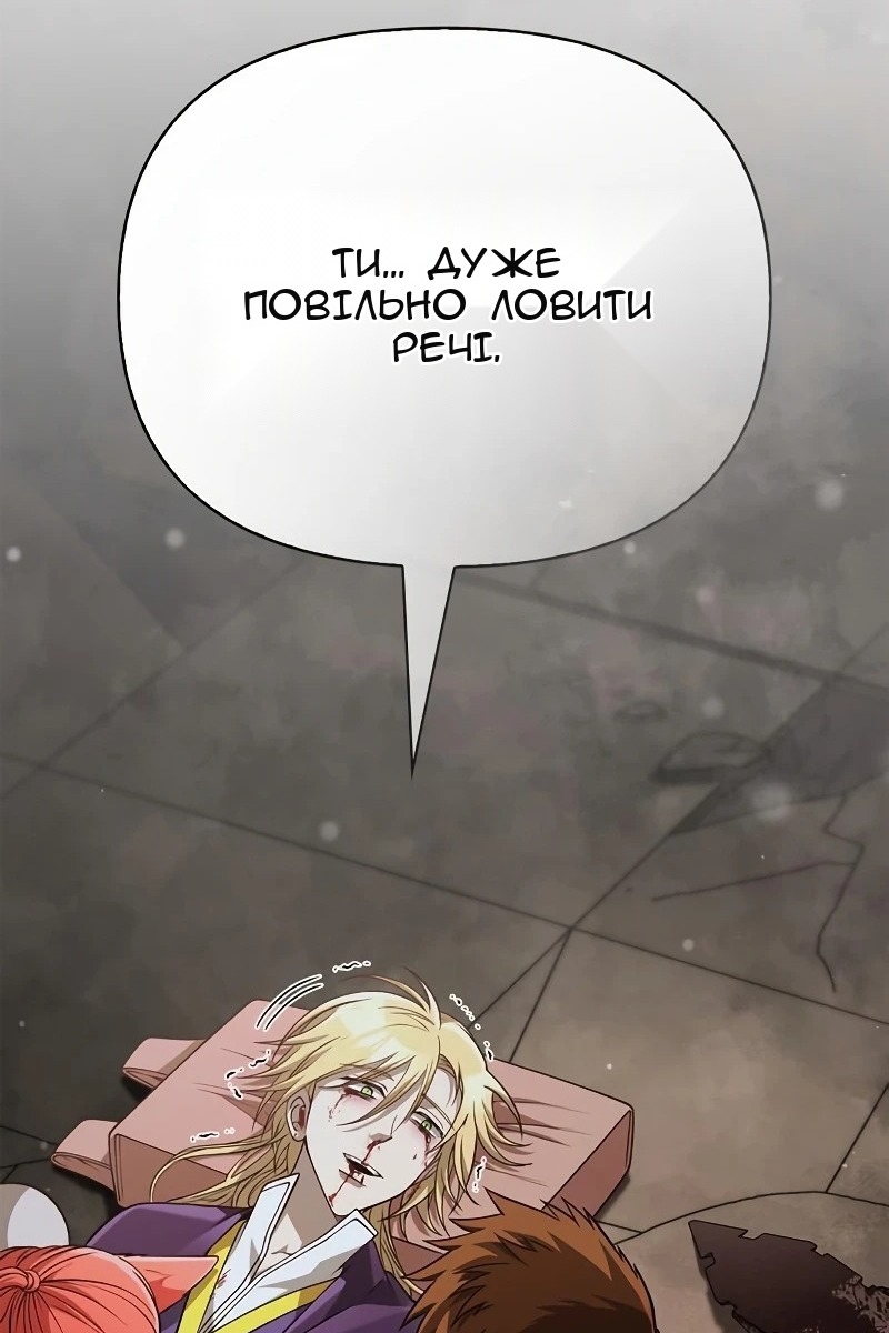 Сторінка 200
