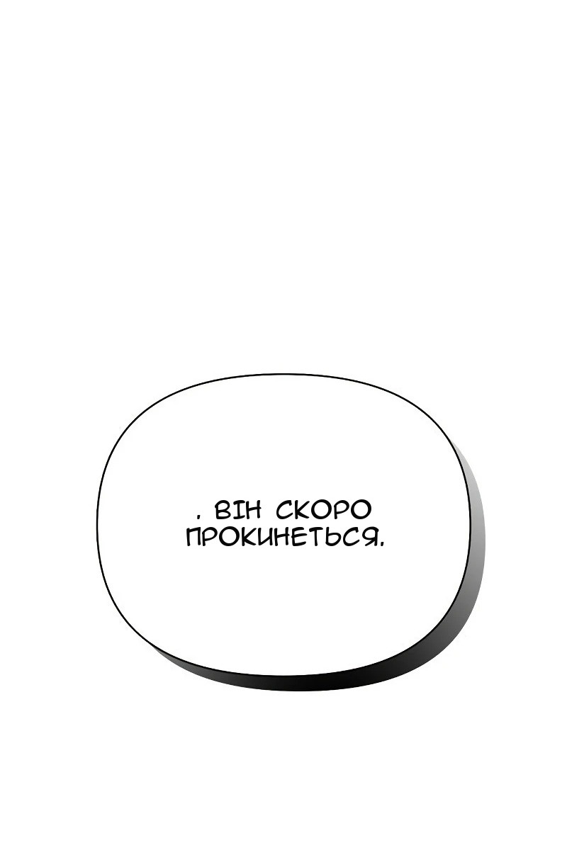 Сторінка 206