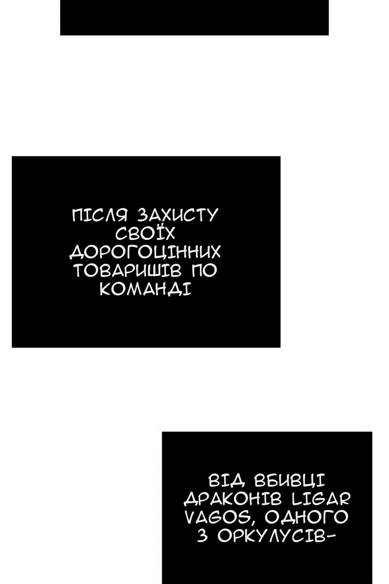 Сторінка 214