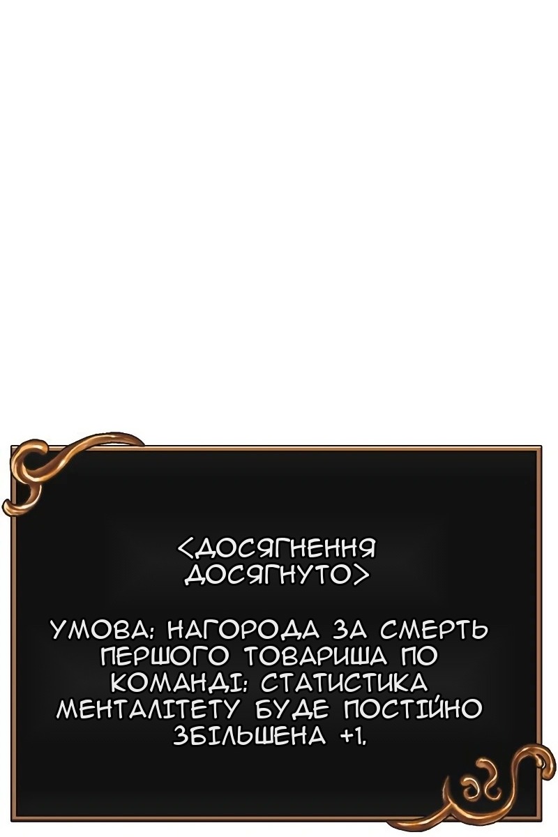 Сторінка 217
