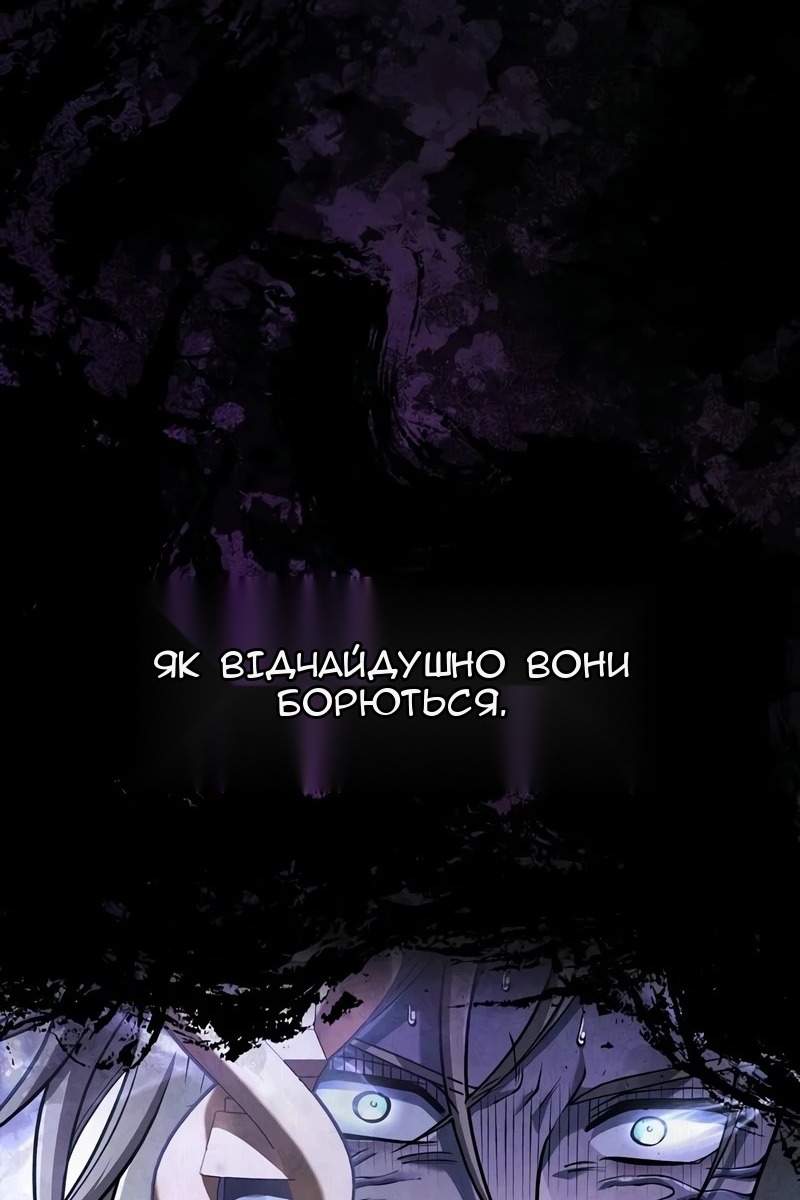 Сторінка 4