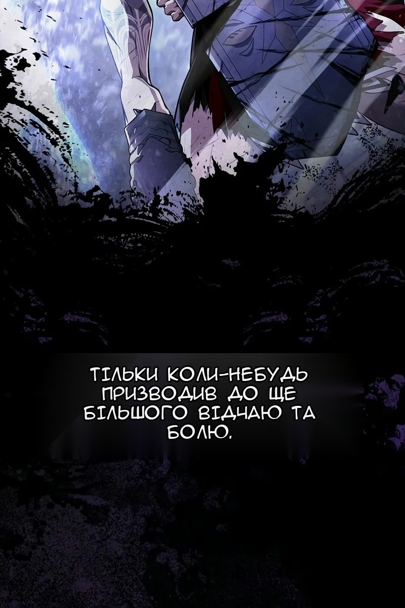 Сторінка 7