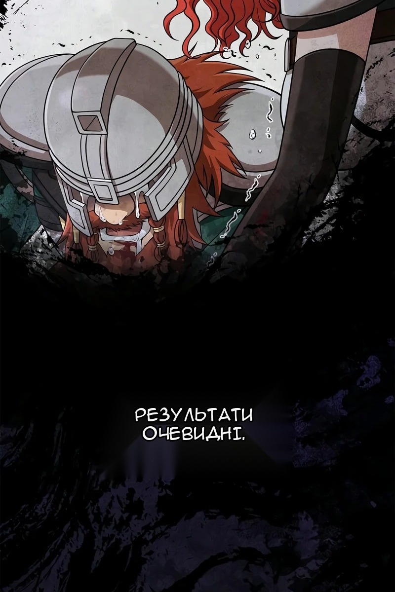 Сторінка 11