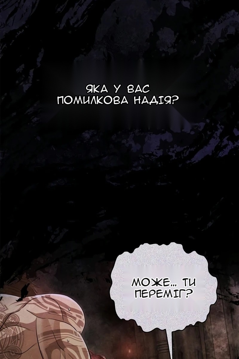 Сторінка 12