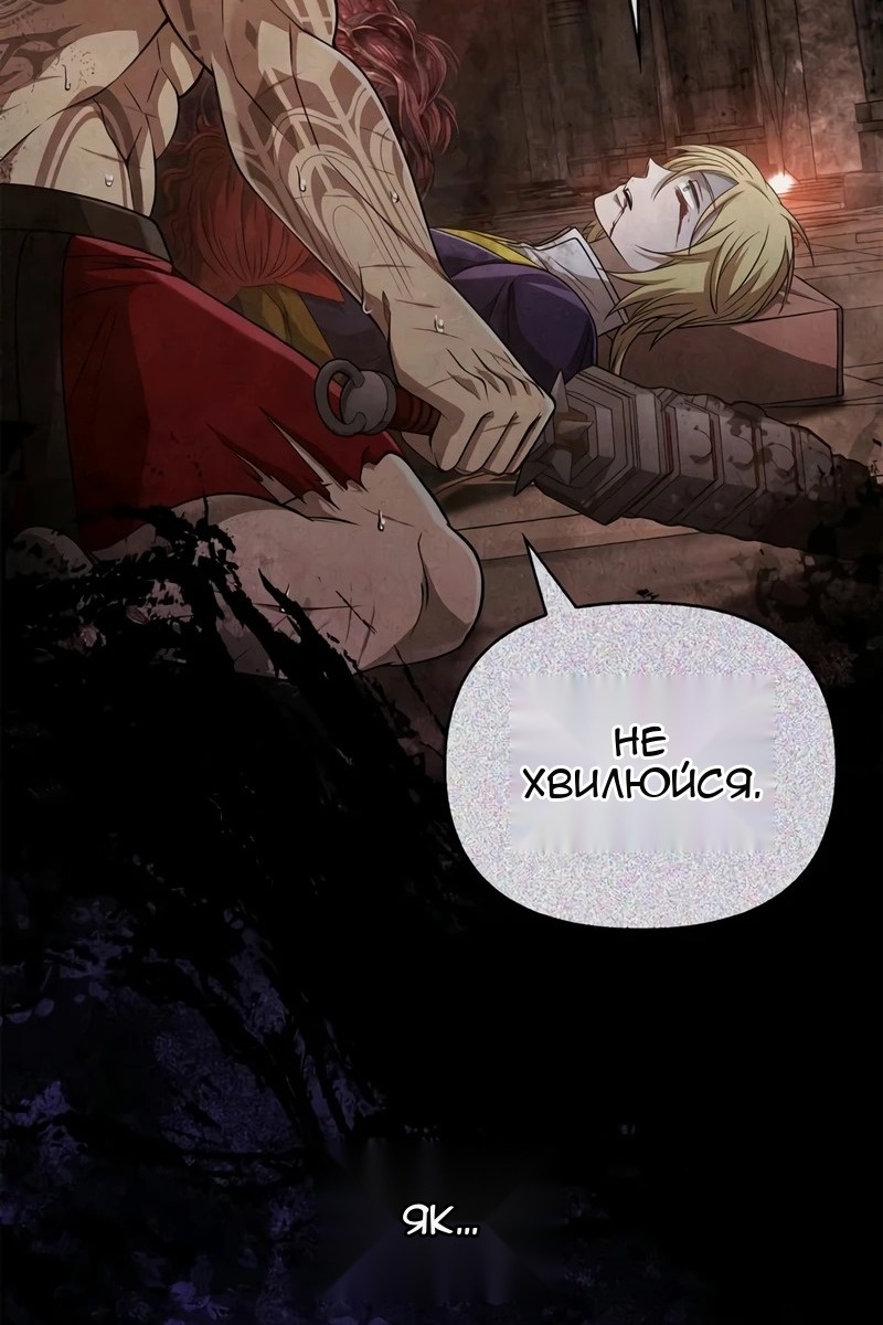 Сторінка 13