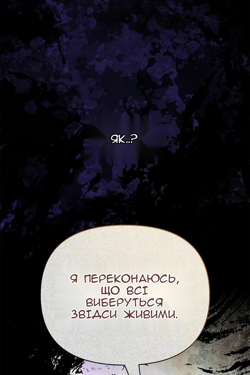 Сторінка 14