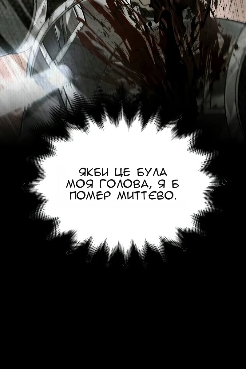 Сторінка 24