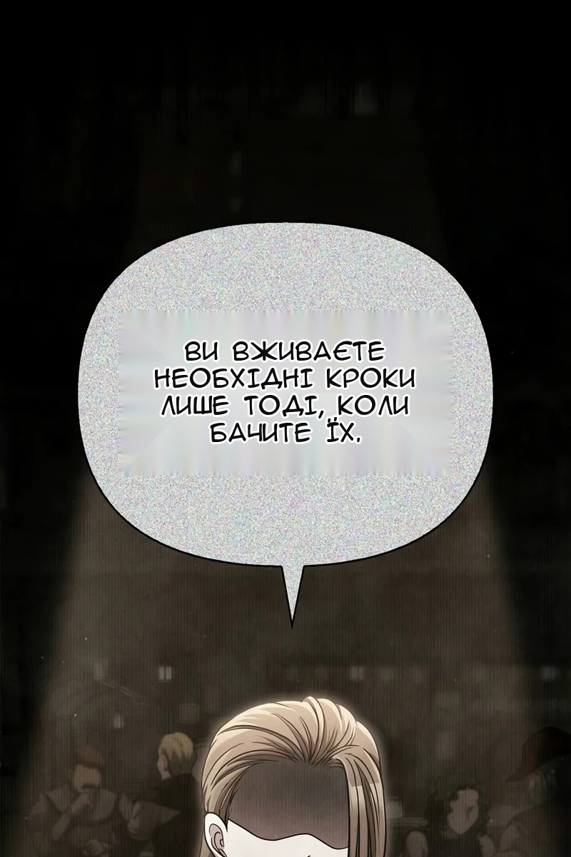 Сторінка 26