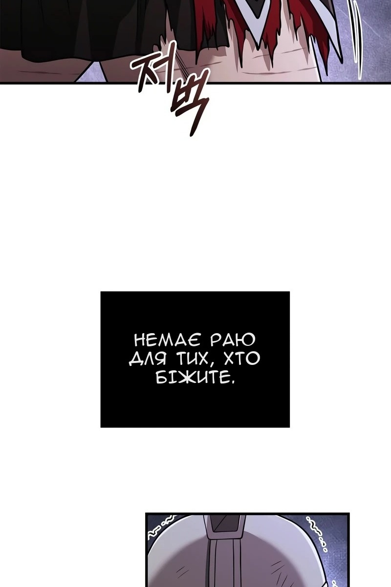 Сторінка 35