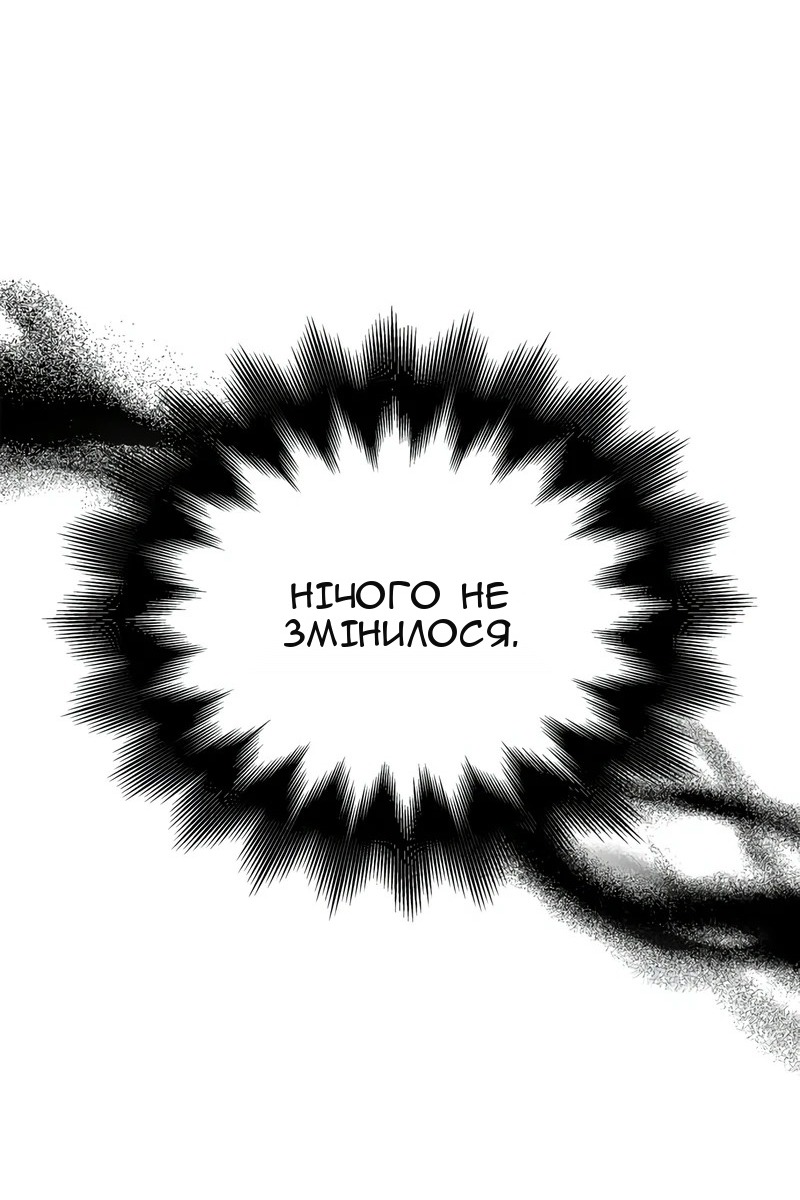 Сторінка 38