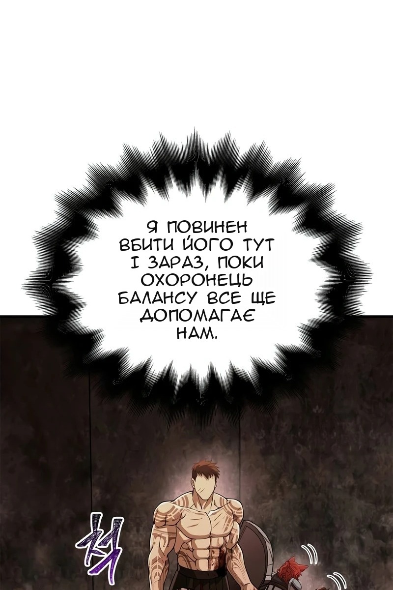 Сторінка 39