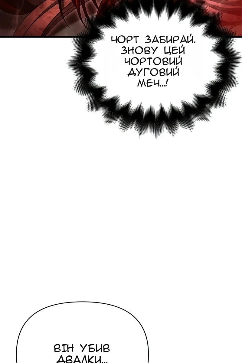 Сторінка 47