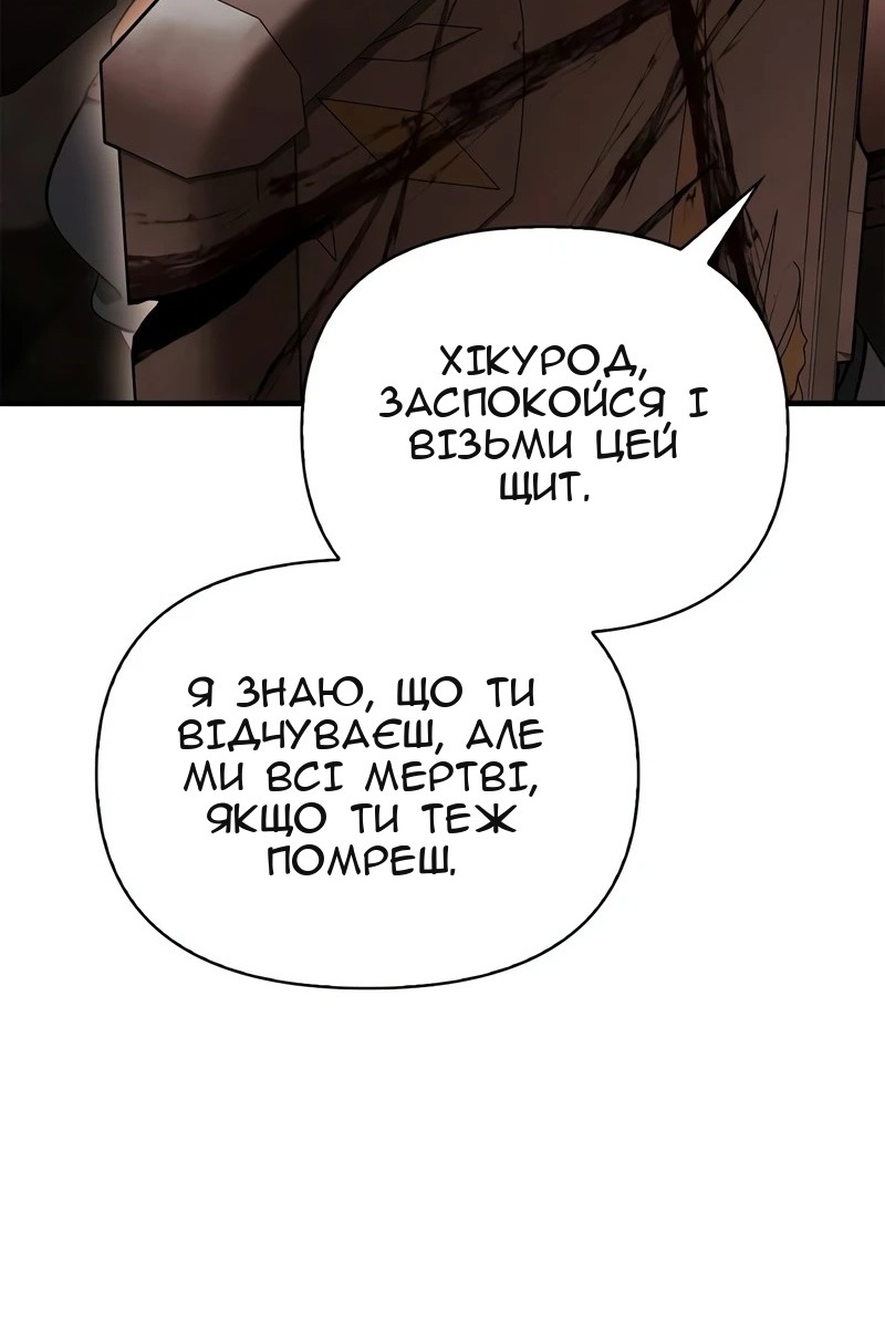 Сторінка 49