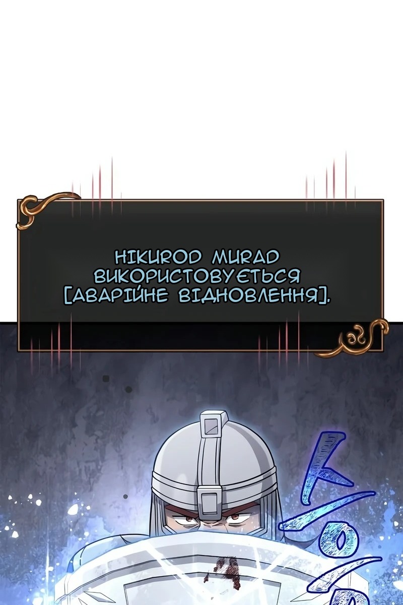 Сторінка 50