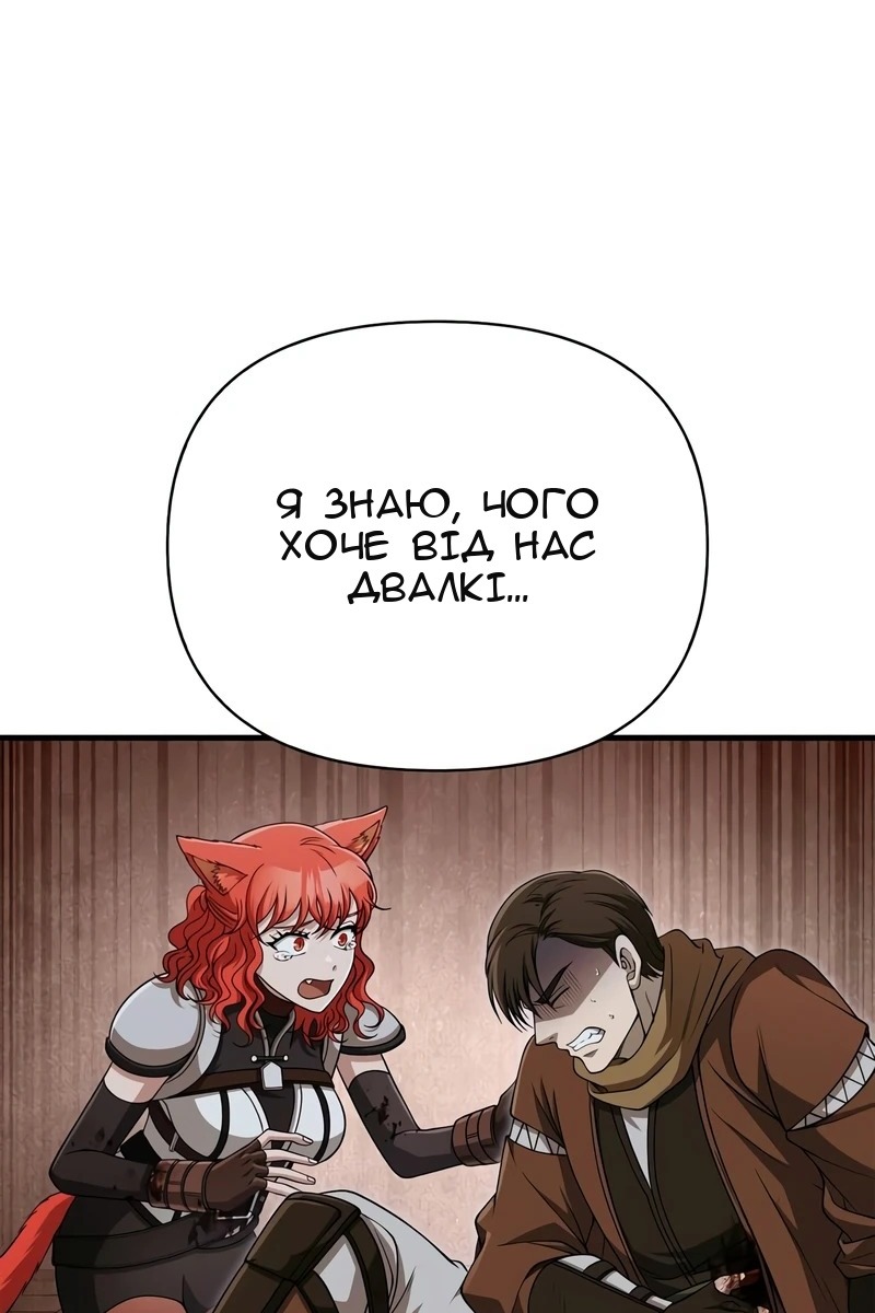 Сторінка 52