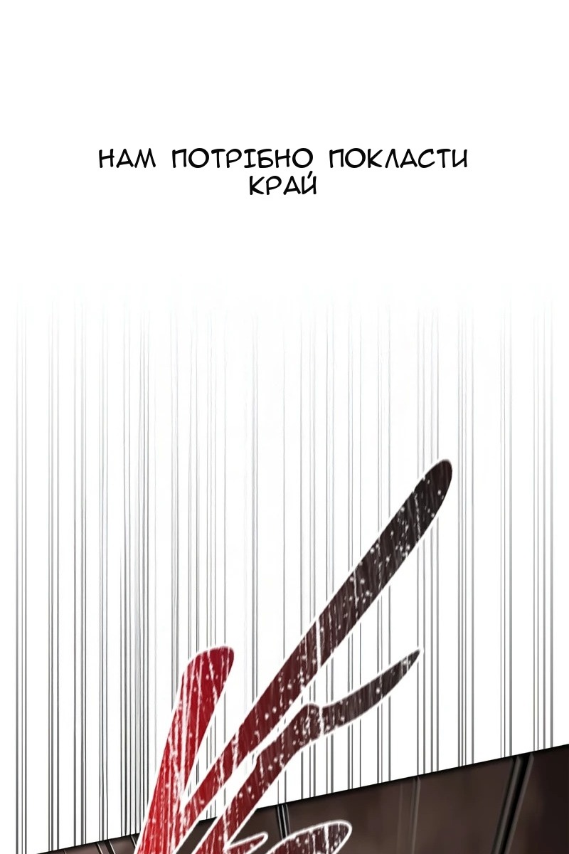Сторінка 55