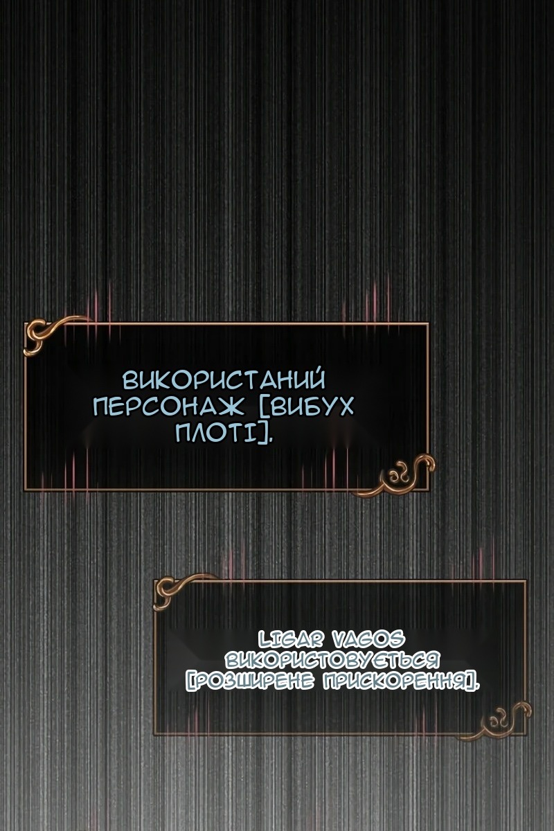 Сторінка 59