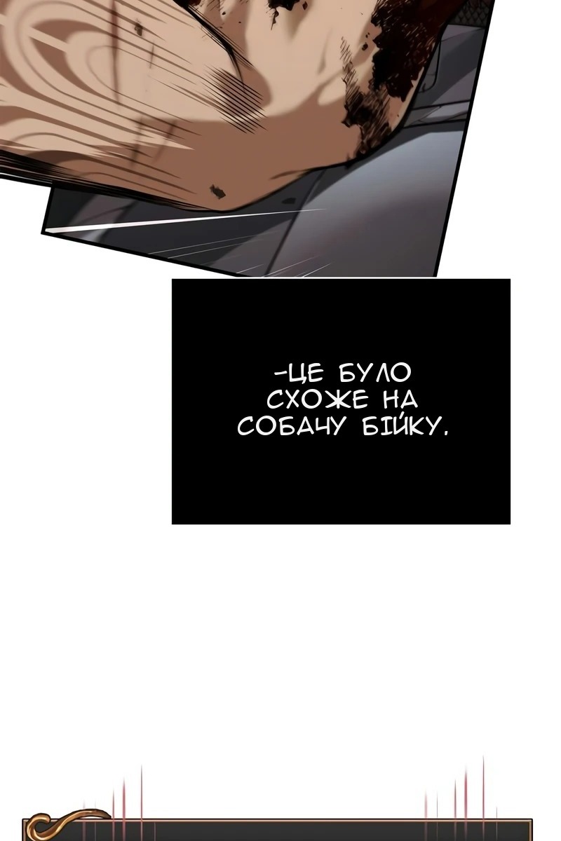 Сторінка 62